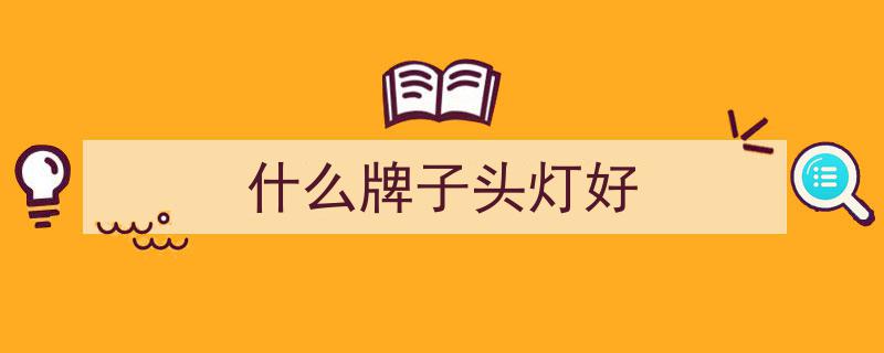 东风纳米06与悦也Plus纯电动小型SUV对比,自主品牌选车攻略"/