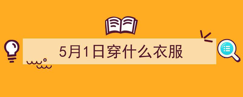 古佩玲淡蓝薄纱裙亮相港姐决赛，美艳如“仙女下凡”引网民狂赞"/