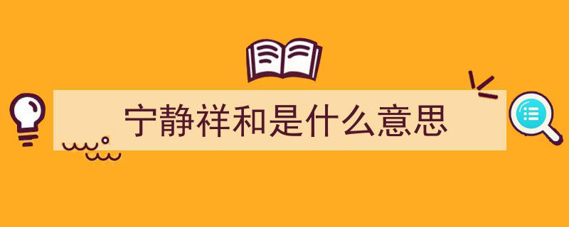 一个家庭，实现这些条件才是真正的幸福！"/