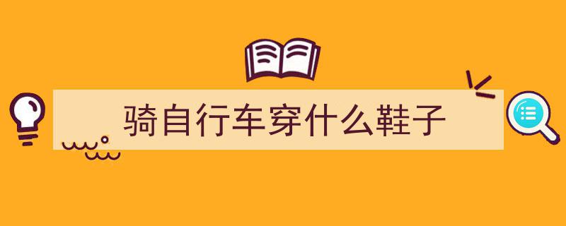 懂鞋达人精选,3款低调名气却高性价比的运动鞋推荐"/