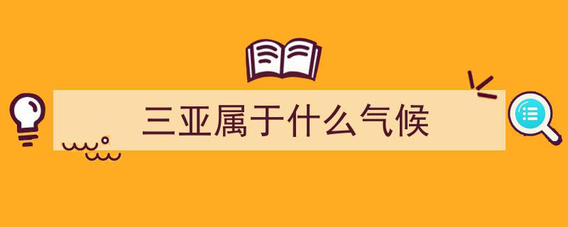 许多北方老人逃离三亚寒冬，广西北海成热门养老胜地,生活成本低，环境宜人！"/