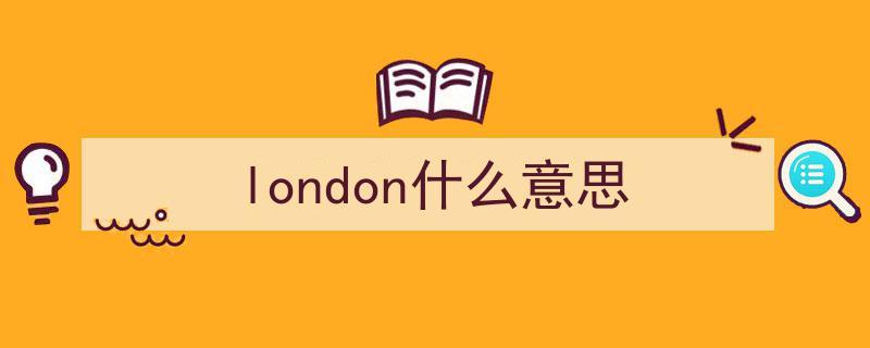探秘“财经大学”的由来,历史渊源与教育传承"/