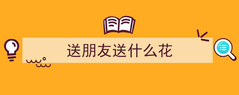 家有三种花，旺人又旺家！揭秘那3种神奇花卉，快来看看！"/