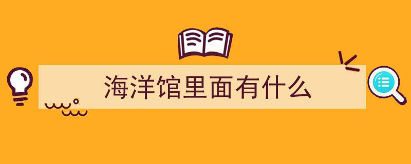 探秘42座博物馆,奇珍异宝藏品惊艳亮相，视觉盛宴让人叹为观止"/
