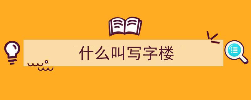 揭秘电梯工作原理,如何实现垂直穿梭之旅？"/