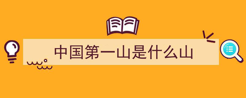 崆峒山,天下道教第一山，道源圣地，西来名山的历史瑰宝"/