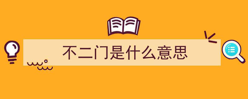 新征程上，深化军队正风肃纪反腐，助力强军兴军新篇章"/