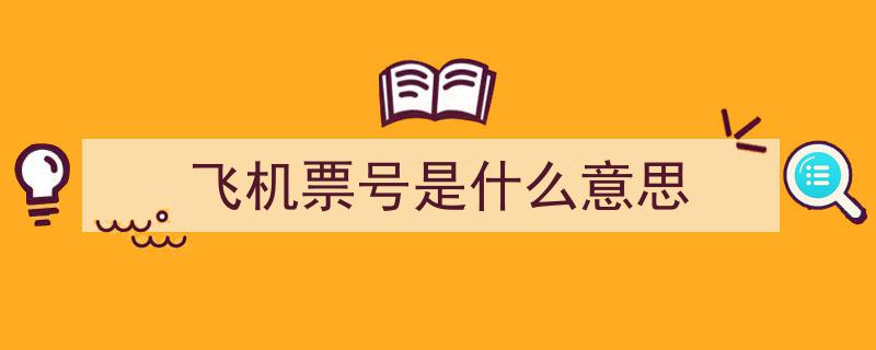 首次荣耀！国产C909战机身披五星红旗，昂首飞出国门展翅翱翔"/