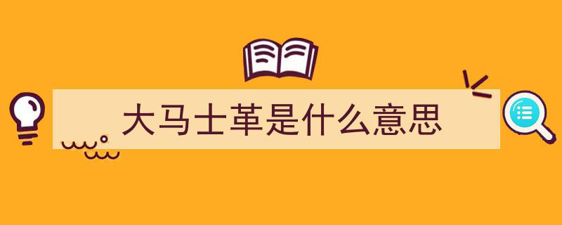 大马士革生死攸关,命悬一线的惊心动魄"/