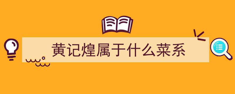 “首届中国餐饮品牌节盛大开幕，广州成为餐饮品牌发展新风口”"/