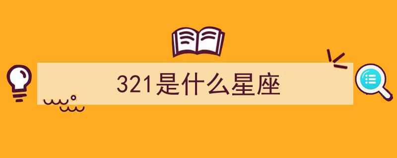 有了这些座位分布图，坐飞机从此告别凌乱烦恼"/
