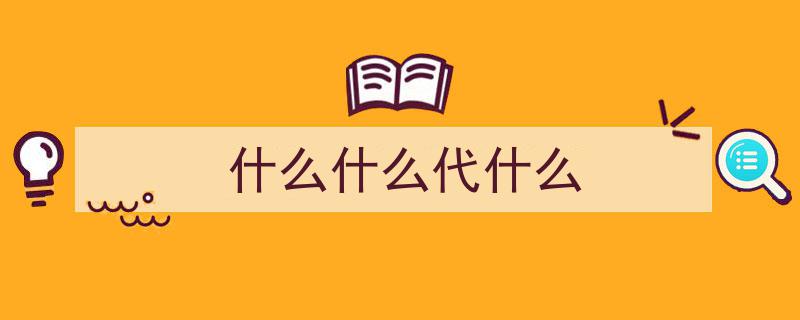 砥砺奋进七十载，天山南北谱华章——柯柯牙第一代护林员,誓将戈壁变林海！"/