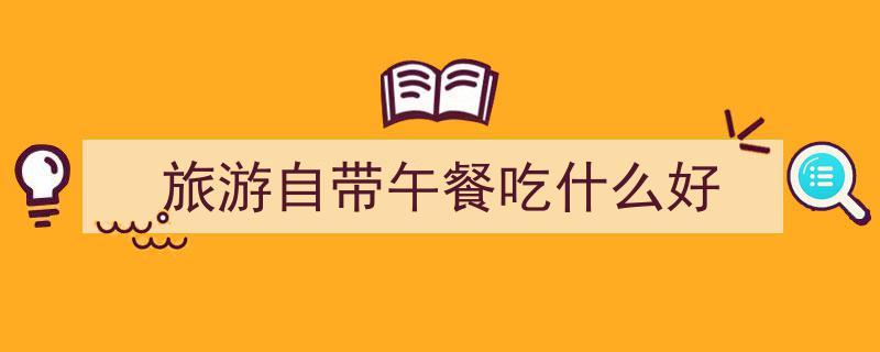 山东七口之家饺子午餐画面走红，端盘同食展温馨氛围，网友赞,家庭味浓烈"/