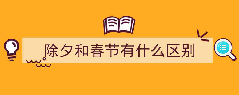 奇遇五载,2025至2029年除夕连迎“大年二十九”的神秘轮回"/