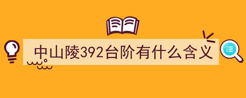 去了趟南京，真心建议,谨慎前往！必知事项让你避免遗憾之旅！"/