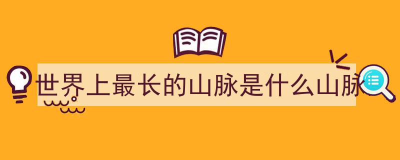 征服巅峰,盘点世界上最高的十大山峰的壮丽奇观"/