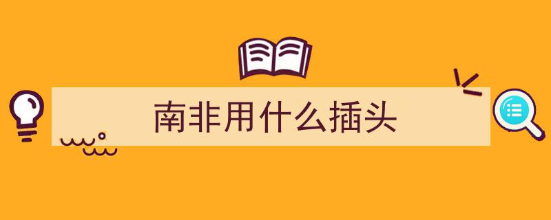 诸暨人海外就医新规,慢性病患者最多可携带6个月药物"/