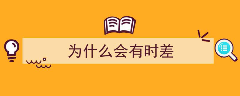 古人的时间哲学,余世存解读，如何照亮我们的现代生活"/
