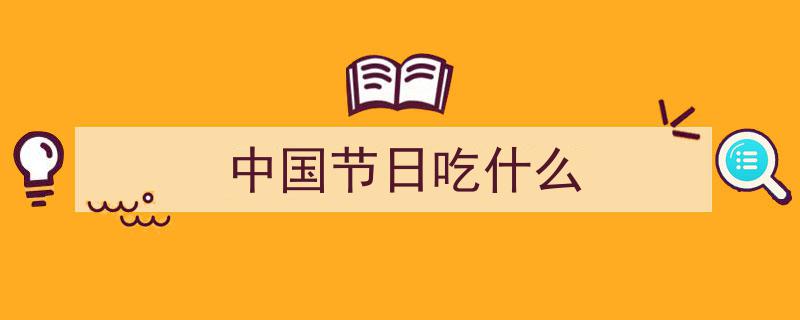 百吃不腻的几道经典菜，营养健康，美味无限"/