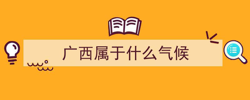 广西崛起,中国避寒过冬新宠，三城异军突起引领冬季旅游热潮"/
