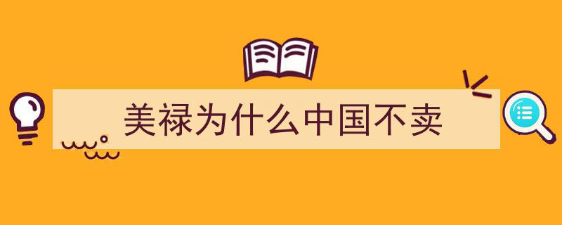 庆外孙获殊荣，全家共庆喜洋洋"/