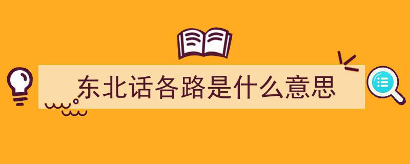 入秋吉林，来一场秋韵之旅，大礼包等你来“鼓秋”！"/