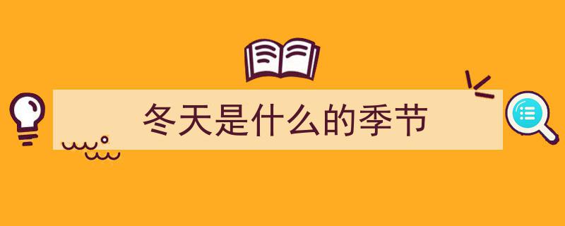 揭秘,一年中最适合减肥的黄金时段，你知道吗？"/