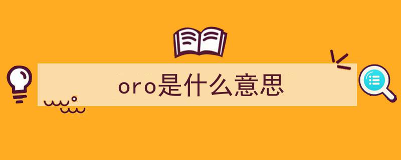 揭秘,菲律宾第三大电信运营商——究竟是谁家的Dito？"/
