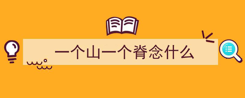 网评文摘｜国际扫盲日致敬抗疫英雄，传承尊师重教精神"/
