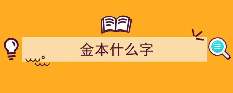 五行学说揭秘,金、水、木、火、土的内涵与深层意义"/