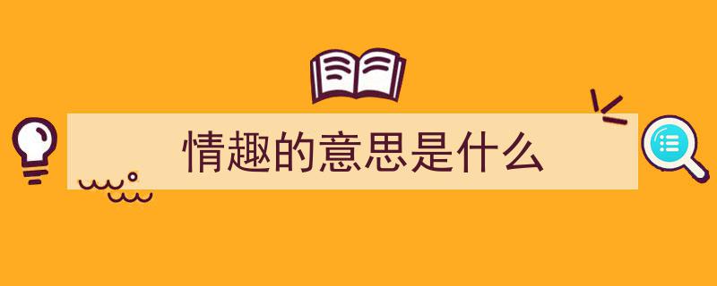 杂文,从变味的称呼看社会变迁"/