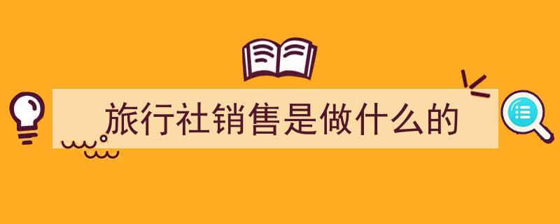 百付科技“碰一碰”创新旅游营销，助力旅行社高效获客新突破"/