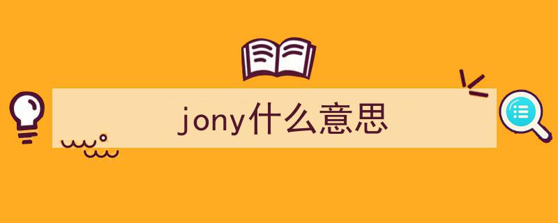 忍痛打脸成导师,嘻哈歌手的逆袭之路，借鉴GAI转型智慧而非妥协"/
