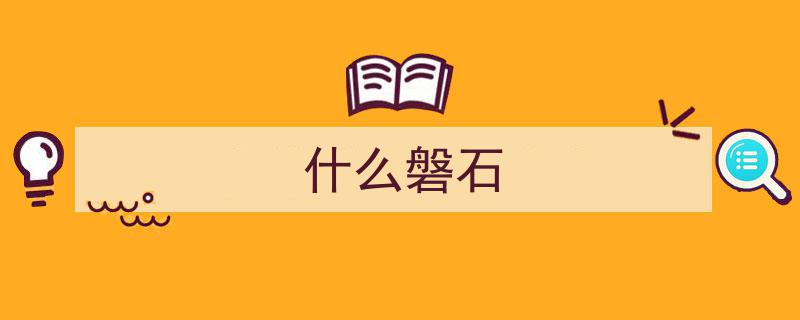 千城胜景·吉林磐石,仙人湖公园荷花盛开，夏日美景醉游人"/