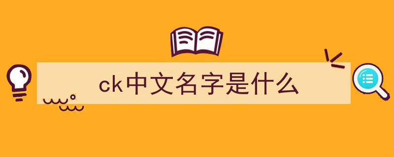 “赞美她美遭质疑虚伪？CK模特“黑又胖”争议，究竟冒犯了谁？”"/