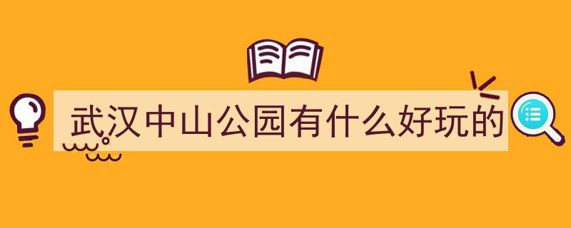 武汉中山公园25种绣球竞艳，"棉花糖"与"无尽夏"共织斑斓初夏画卷"/