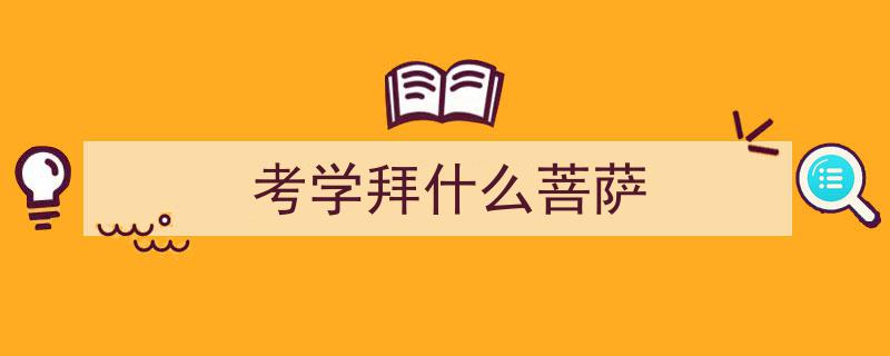 高考学子必备,最适合佩戴的玉佩，家有孩子必收藏的吉祥饰品"/