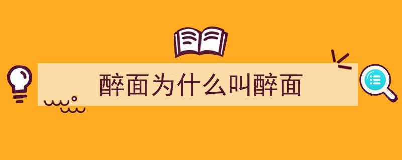 同行倒闭它狂赚！面馆界“萨莉亚”逆袭，暴击网红刺客"/