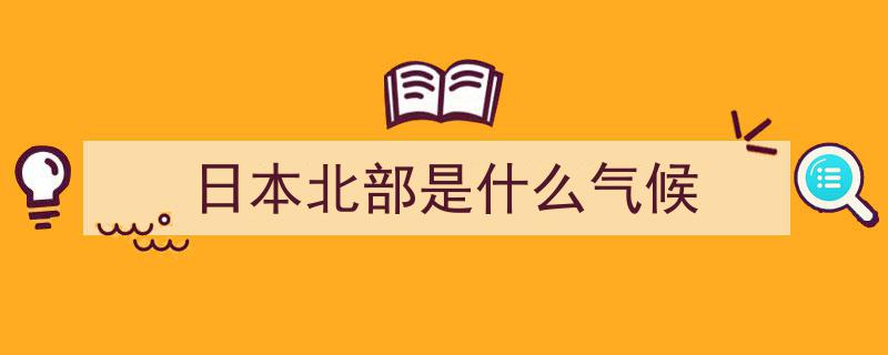 日本陆航奠基者,杉山元元帅——陆航第一人的传奇人生"/