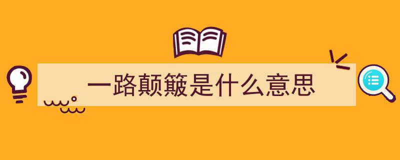 一人·一事·一生,西部外乡人的青春印记与成长历程"/