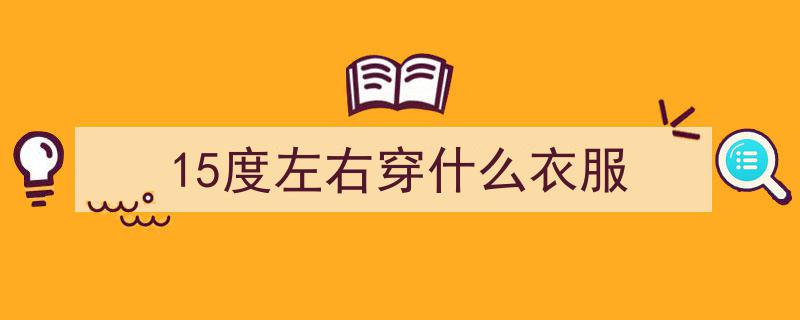 我是南京人，刚从昆明归来，惊艳体验,昆明确实宜居宜游"/