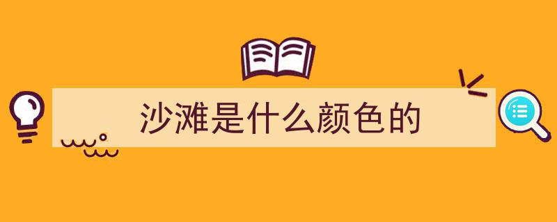 揭秘海洋奥秘,为什么海水大多是蓝色和绿色？探寻海洋颜色的神秘面纱"/