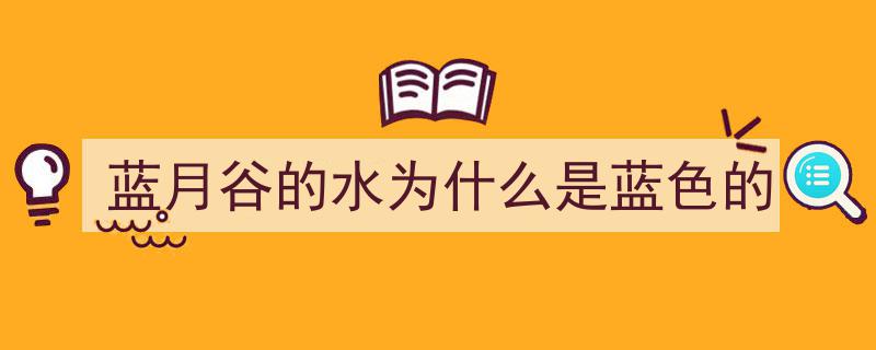 济南游客亲历丽江,羡慕丽江人生活，快来考考你对丽江的了解！"/