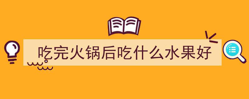 立秋后必尝两宝,健脾养胃、补气血还美容养颜，美丽从2285开始"/