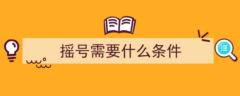 汽车摇号大革新！有新变化震惊行业！"/