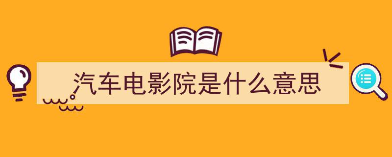 普里皮亚季,时光凝固的1986年苏联记忆"/