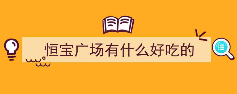 惊爆眼球！探秘超高性价比点心，为何叔叔阿姨纷纷慕名而来"/