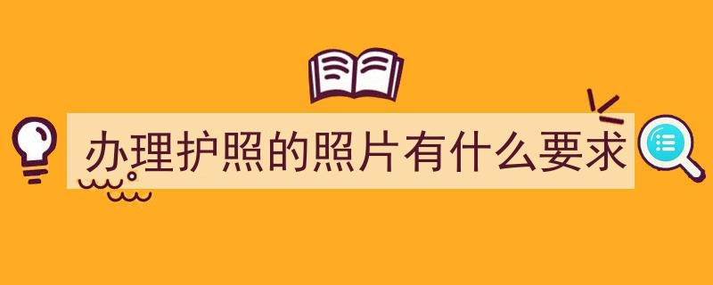 云南省正式颁发新版公务普通护照，彰显国际交流新篇章"/