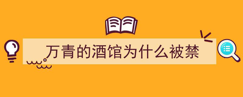 石家庄官宣,摇滚之城启航，地铁沿线有望见证万青现场演绎盛况！"/