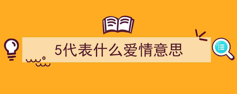 七夕才是爱情甜蜜样子,喜鹊相合，糖分超甜的爱情盛宴"/